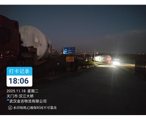 广东大件运输